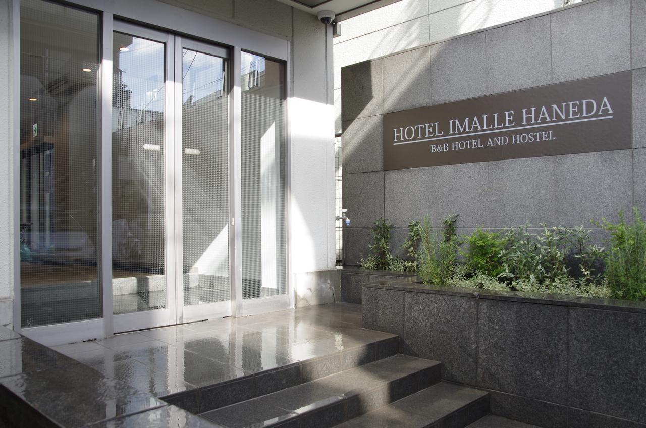 Hotel Imalle Haneda Καβασάκι Εξωτερικό φωτογραφία