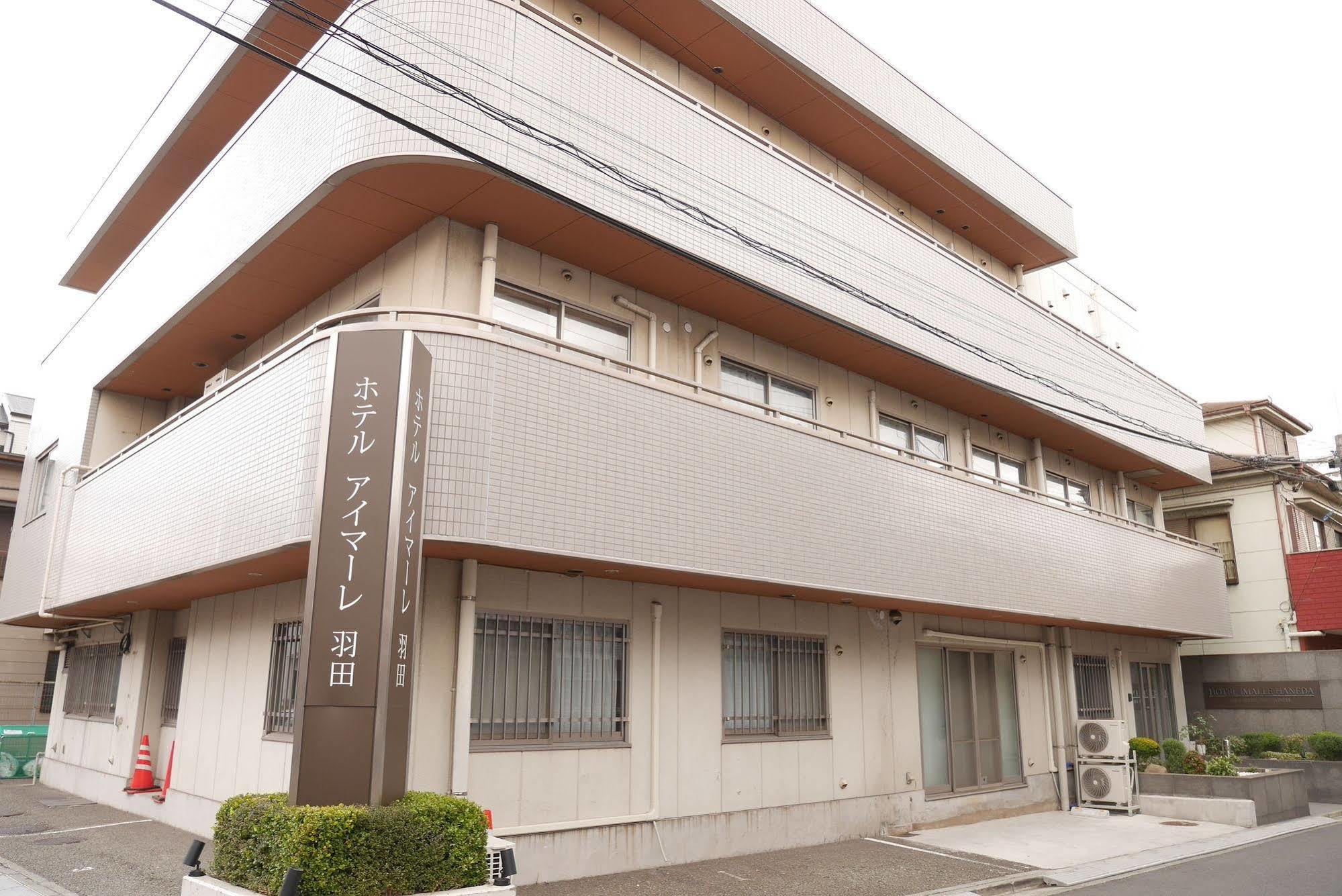 Hotel Imalle Haneda Καβασάκι Εξωτερικό φωτογραφία