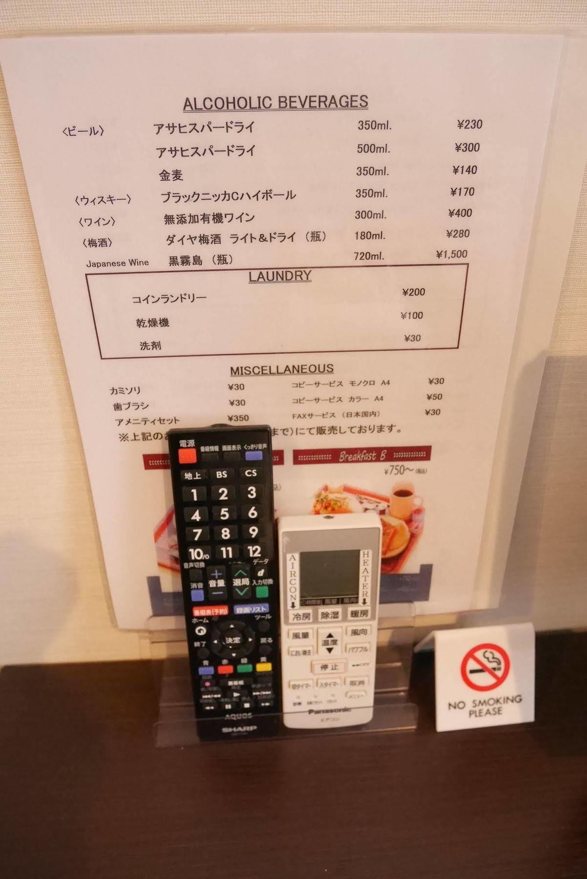 Hotel Imalle Haneda Καβασάκι Εξωτερικό φωτογραφία