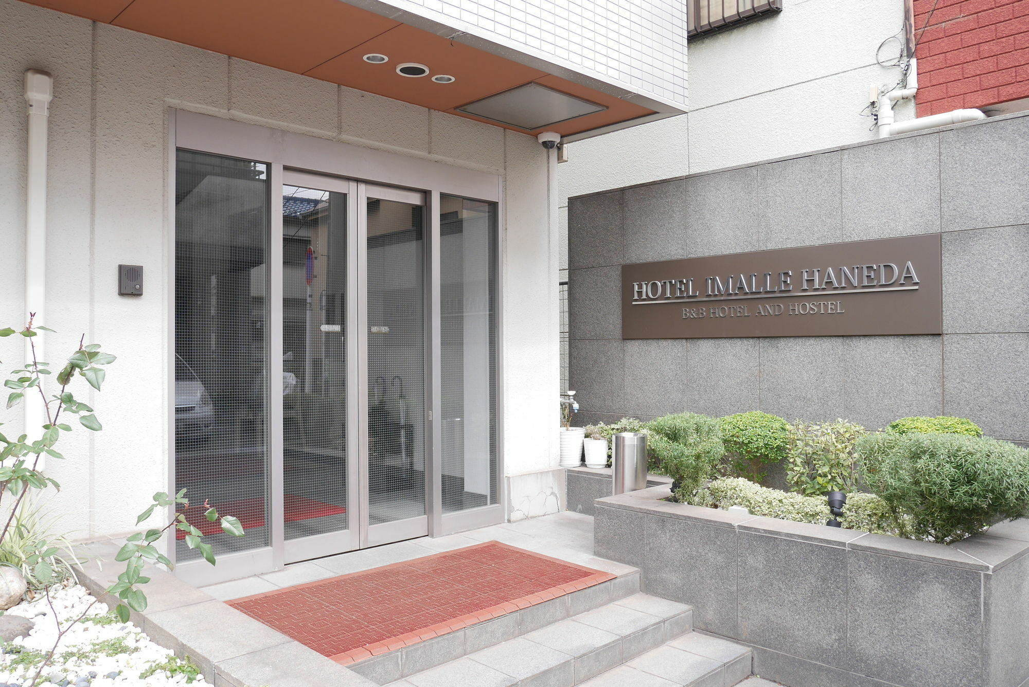 Hotel Imalle Haneda Καβασάκι Εξωτερικό φωτογραφία